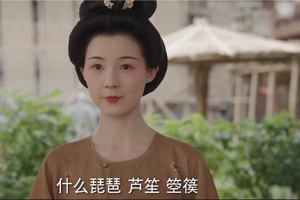 阿桃(電視劇《國色芳華》中的角色) 阿桃(電視劇《國色芳華》中的角色)