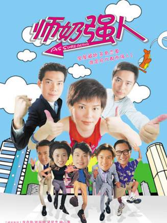張韡騰 張韡騰