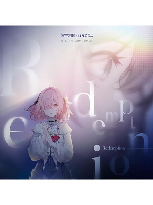 Redemption(遊戲《深空之眼》詩蔻蒂角色曲) Redemption(遊戲《深空之眼》詩蔻蒂角色曲)