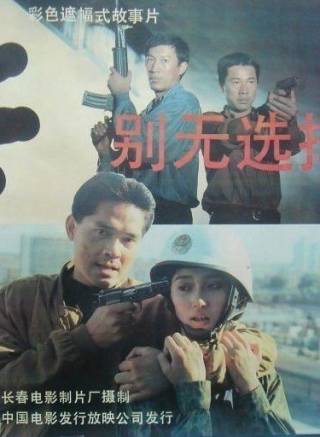 石兆琪(中國內地男演員)