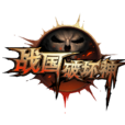 戰國破壞神 戰國破壞神