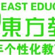 上海東方教育進修學校