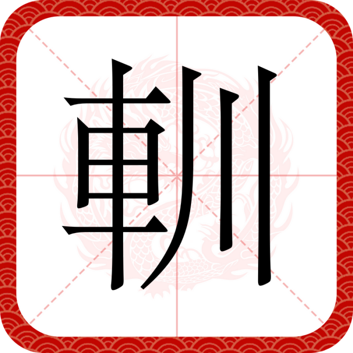 䡅