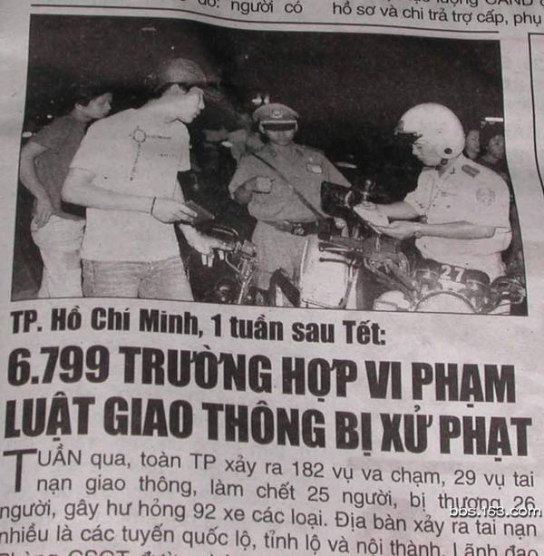 越南文字簡史