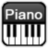 全鍵盤模擬鋼琴軟體