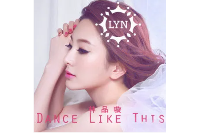 Dance Like This Dance Like This