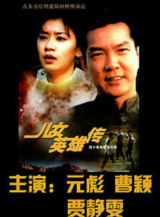 崔俊(影視演員) 崔俊(影視演員)