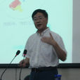 王明文(江西師範大學計算機信息工程學院院長)