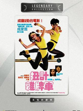 樓南光 樓南光