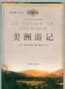 王維德
