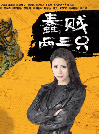 徐嘉曼(徐雅君) 徐嘉曼(徐雅君)