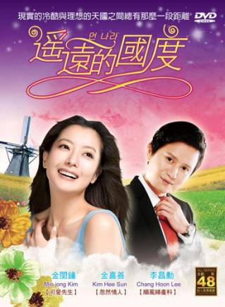金民鐘(金旻鐘)