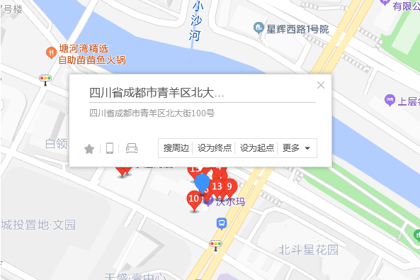 北大街100號 北大街100號