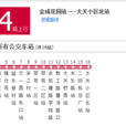 杭州公交134路
