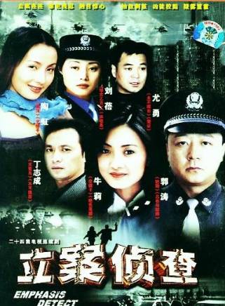 張嘉益 張嘉益