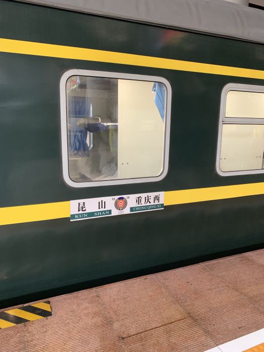 T238/T235次列車 T238/T235次列車