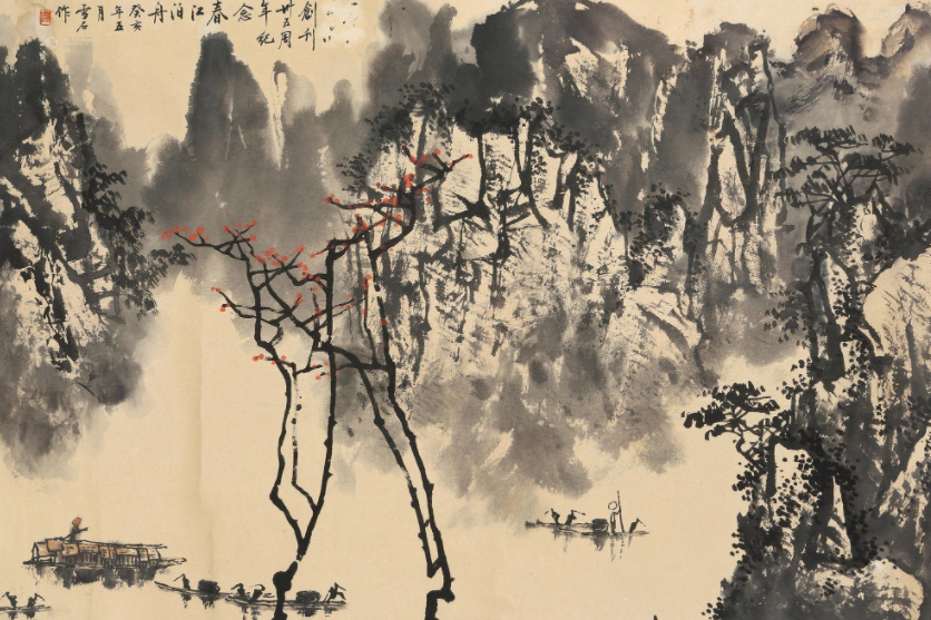 春江泊舟圖