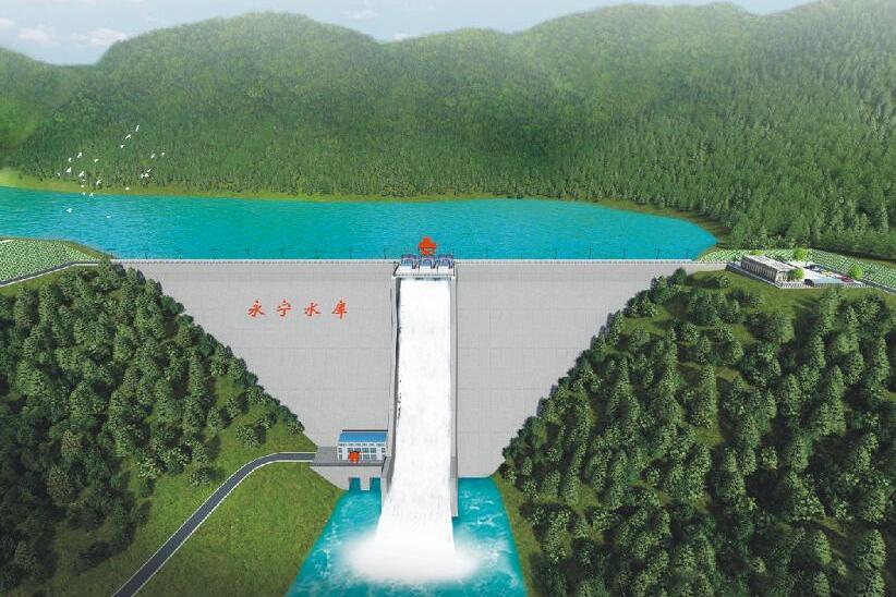 永寧水庫(四川省瀘州市敘永縣境內的水利設施) 永寧水庫(四川省瀘州市敘永縣境內的水利設施)