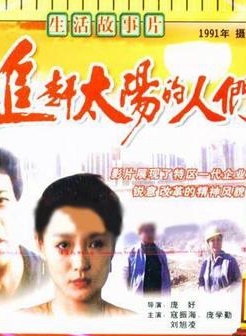 陶紅(中國內地女演員)