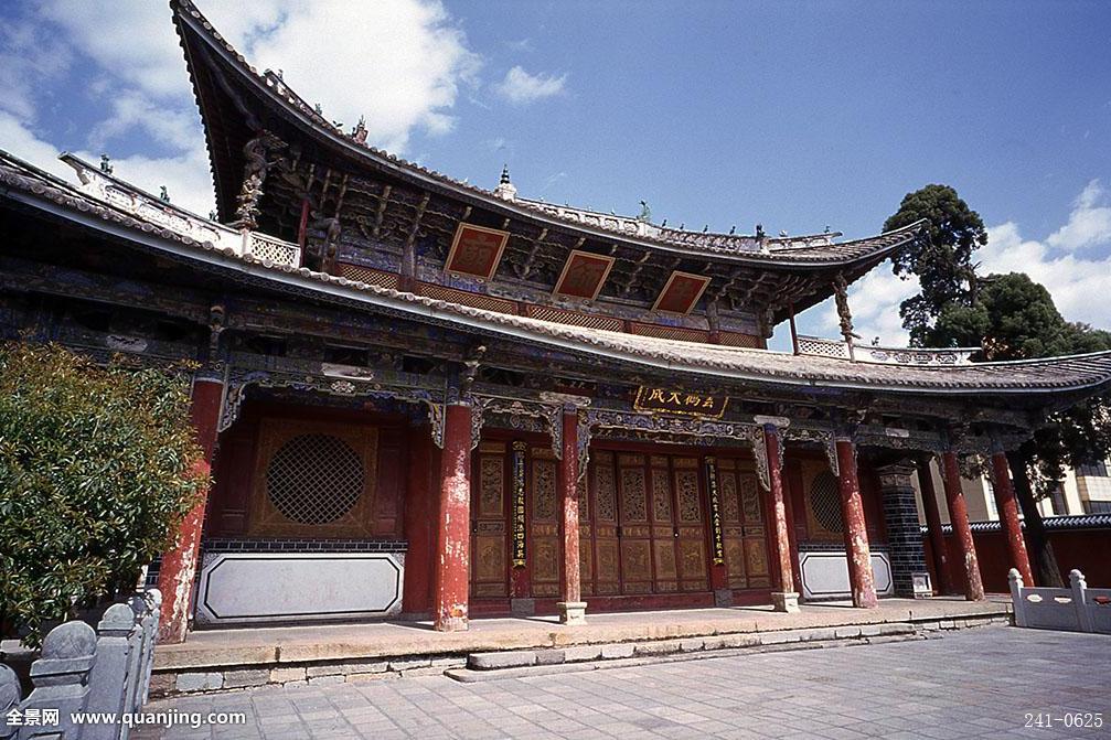 鶴慶文廟 鶴慶文廟