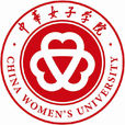 中華女子學院