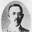 下村宏 下村宏