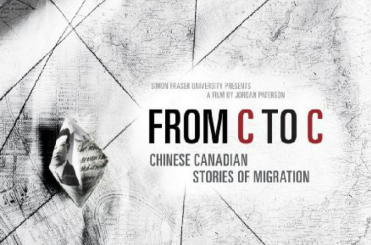 加國華人移民故事(Jordan Paterson執導紀錄片)