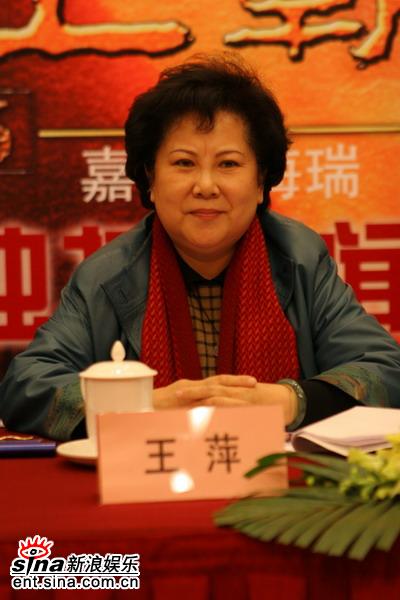 王萍(原哈爾濱市廣播電視台黨組成員、副台長)