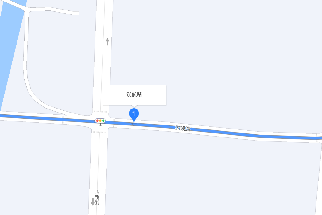 漢侯路