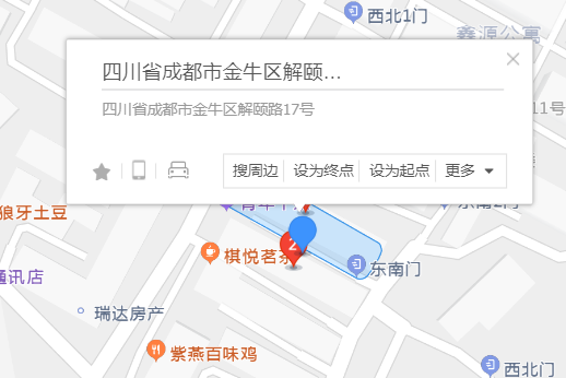解頤路17號 解頤路17號