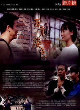 趙鐵人 趙鐵人
