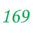 169(自然數之一) 169(自然數之一)