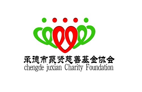 聚賢慈善基金協會logo