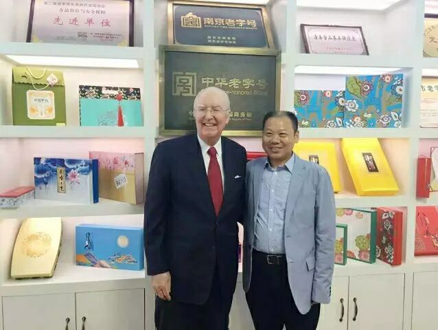 前美國駐華大使雷德先生與公司董事長謝建明先生
