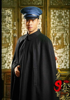 第九個寡婦(野葡萄（2012年葉璇主演電視劇）)