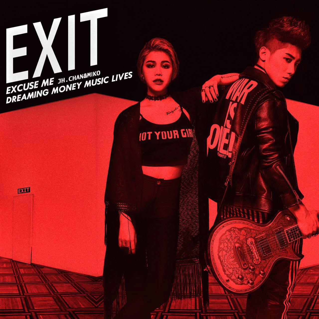 Exit(打擾一下樂團演唱專輯)