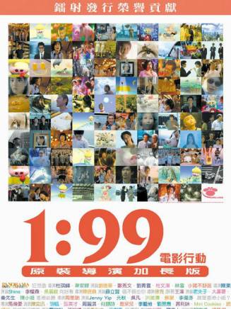 曾志偉(中國香港男演員、導演、編劇) 曾志偉(中國香港男演員、導演、編劇)