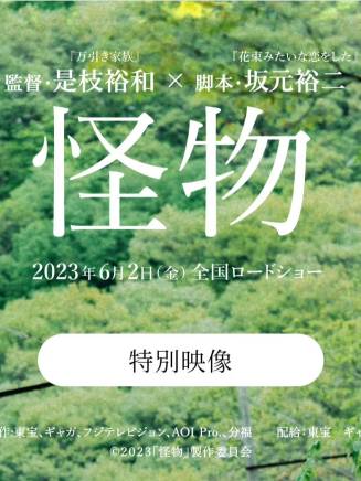 瑛太(永山瑛太) 瑛太(永山瑛太)