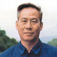 許士傑(原化學工業部副部長) 許士傑(原化學工業部副部長)