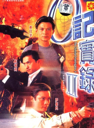 黃小龍
