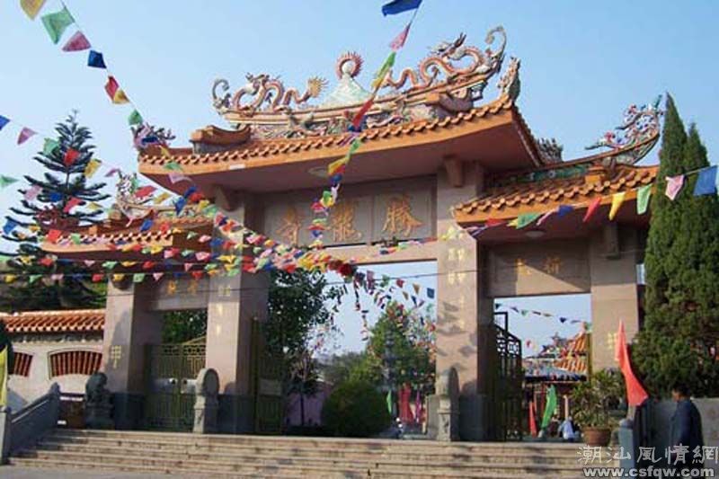 豐化寺 豐化寺
