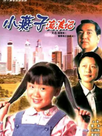 王薇(香港藝人、亞洲小姐) 王薇(香港藝人、亞洲小姐)