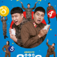 6/45 6/45
