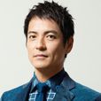 澤村一樹