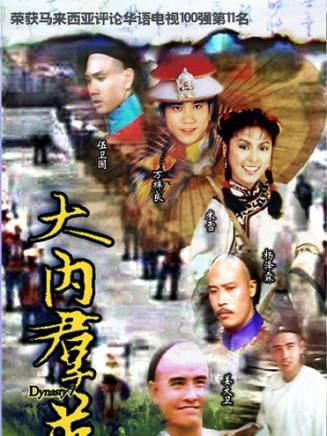 羅樂林 羅樂林
