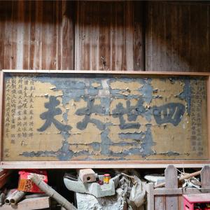 洪村村(江西省上饒市婺源縣清華鎮轄村)