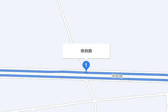 張良路 張良路