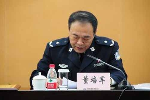 董培軍 董培軍