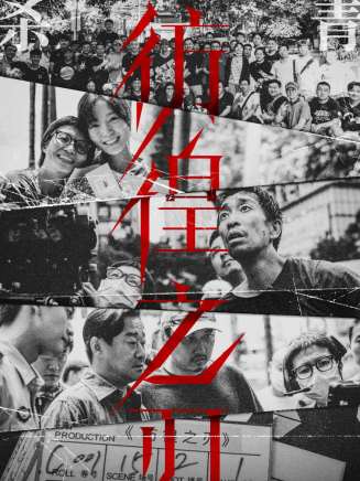 周政傑 周政傑