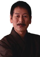 怪怪怪的妻子(鬼太郎之妻)